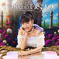 高城れに「 ＯＴＯＧＩＭＡＳＨＯＵ」