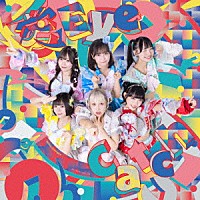 クマリデパート「 愛　Ｅｙｅ　Ｃａｔｃｈ」