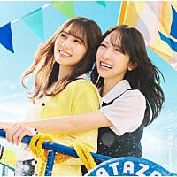 日向坂４６「 お願いバッハ！」