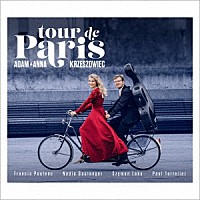 （クラシック）「 ツール・ド・パリ　－　チェロとピアノのための作品集」