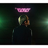 鈴木博文「 Ｆｏｕ　ＦＥＶＥＲ」