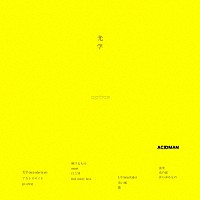 ＡＣＩＤＭＡＮ「 光学」