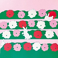 永原真夏「 うさぎなるままに」