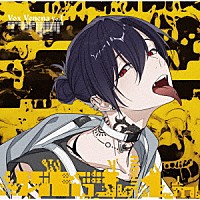 Ｔｏｘｉｃ－ａ－Ｈｏｌｉｃ「 Ｔｏｘｉｃ－ａ－Ｈｏｌｉｃ　Ｃｈａｒａｃｔｅｒ　Ｓｏｎｇ　Ａｌｂｕｍ「Ｖｏｘ　Ｖｅｎｅｎａ　Ｖｏ．１」」