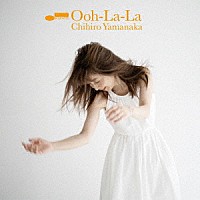 山中千尋「 Ｏｏｈ－Ｌａ－Ｌａ」