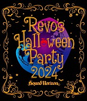 Ｓｏｕｎｄ　Ｈｏｒｉｚｏｎ「 Ｒｅｖｏ’ｓ　Ｈａｌｌｏｗｅｅｎ　Ｐａｒｔｙ　２０２４」