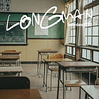 ＬＯＮＧＭＡＮ「 Ｕｎｄｅｒｃｌａｓｓ　ＨＥＲＯ」