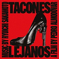 坂本龍一「 オリジナル・サウンドトラック　ハイヒール」