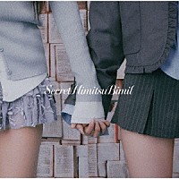ｔｒｉｐｌｅＳ「 ＳｅｃｒｅｔＨｉｍｉｔｓｕＢｉｍｉｌ」