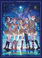 Ｐｏｐｐｉｎ’Ｐａｒｔｙ「 Ｐｏｐｐｉｎ’Ｐａｒｔｙ　１０ｔｈ　Ａｎｎｉｖｅｒｓａｒｙ　ＬＩＶＥ「ホシノコドウ」」