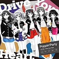 Ｐｏｐｐｉｎ’Ｐａｒｔｙ「 Ｄｒｉｖｅ　Ｙｏｕｒ　Ｈｅａｒｔ」