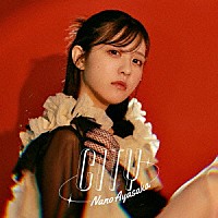 文坂なの「 ＣＩＴＹ」