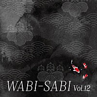 （ＢＧＭ）「 ＷＡＢＩ－ＳＡＢＩ　ＶＯＬ．１２」