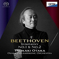 尾高忠明　大阪フィルハーモニー交響楽団「 ベートーヴェン：交響曲第１番＆第２番」