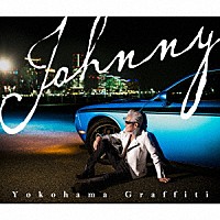 Ｊｏｈｎｎｙ「 ヨコハマ・グラフィティ」