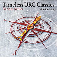 （Ｖ．Ａ．）「 Ｔｉｍｅｌｅｓｓ　ＵＲＣ　Ｃｌａｓｓｉｃｓ　－時を超える名曲－」