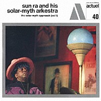 サン・ラ「 ザ・ソーラー・ミス・アプローチ第一集」