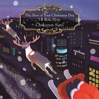 佐藤竹善「 Ｔｈｅ　Ｂｅｓｔ　ｏｆ　Ｙｏｕｒ　Ｃｈｒｉｓｔｍａｓ　Ｄａｙ　Ⅰ　Ⅱ　Ⅲ　＆　Ｍｏｒｅ」