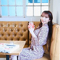 ８２６ａｓｋａ「 Ｉｎｆｉｎｉｔｙ」