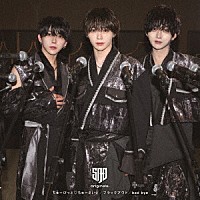 ＳＡＤ　ｏｒｉｇｉｎａｌｓ．「 ちゅーぴっど□ちゅーさいど／ブラックアウト／ｂａｄ　ｂｙｅ」