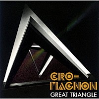 ｃｒｏ－ｍａｇｎｏｎ「 Ｇｒｅａｔ　Ｔｒｉａｎｇｌｅ」