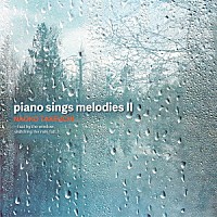 竹内直子「 ｐｉａｎｏ　ｓｉｎｇｓ　ｍｅｌｏｄｉｅｓ　Ⅱ」