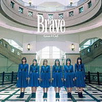 Ｇｒａｎ☆Ｃｉｅｌ「 Ｂｒａｖｅ」