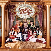 ＡＶＡＭ「 シュガリー・ストーリー」