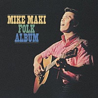 マイク真木「 バラが咲いた　マイク真木のフォーク・アルバム」