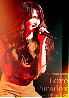 工藤静香「 Ｓｈｉｚｕｋａ　Ｋｕｄｏ　Ｃｏｎｃｅｒｔ　Ｔｏｕｒ　２０２５　Ｌｏｖｅ　Ｐａｒａｄｏｘ」