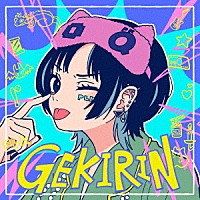 ポルカドットスティングレイ「 逆鱗」