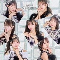 Ｊａｍｓ　Ｃｏｌｌｅｃｔｉｏｎ「 Ｊａｍ　Ｅｍｏｔｉｏｎ」
