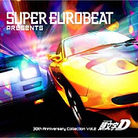 （Ｖ．Ａ．）「 ＳＵＰＥＲ　ＥＵＲＯＢＥＡＴ　ｐｒｅｓｅｎｔｓ　頭文字［イニシャル］Ｄ　３０ｔｈ　Ａｎｎｉｖｅｒｓａｒｙ　Ｃｏｌｌｅｃｔｉｏｎ　Ｖｏｌ．２」