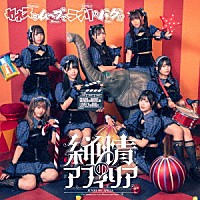 純情のアフィリア「 カオスなムーブでラブリのバグ！？」