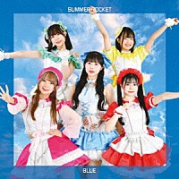 ＳＵＭＭＥＲ　ＲＯＣＫＥＴ「 ＢＬＵＥ」