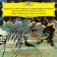 ヘルベルト・フォン・カラヤン「 ドビュッシー：交響詩≪海≫、牧神の午後への前奏曲／ラヴェル：バレエ≪ダフニスとクロエ≫第２組曲」