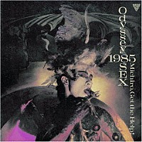 遠藤ミチロウ「 オデッセイ・１９８５・ＳＥＸ」