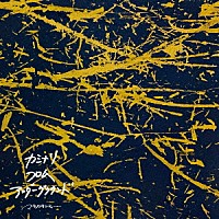 マタノシタシティー「 カミナリフロムアンダーグラウンド」