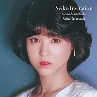 松田聖子「 Ｓｅｉｋｏ　Ｉｎｖｉｔａｔｉｏｎ　－Ｋａｚｕｏ　Ｚａｉｔｓｕ　Ｗｏｒｋｓ－」