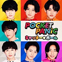 ＰＯＣＫＥＴ　ＰＡＮｉＣ 「キャッチー☆ボール」