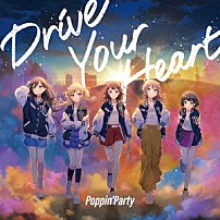 Ｐｏｐｐｉｎ’Ｐａｒｔｙ 「Ｄｒｉｖｅ　Ｙｏｕｒ　Ｈｅａｒｔ」