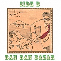 バンバンバザール 「ＳＩＤＥ　Ｂ」