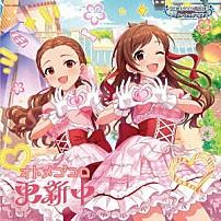 （ゲーム・ミュージック） 辻野あかり 関裕美 星輝子 「ＴＨＥ　ＩＤＯＬＭ＠ＳＴＥＲ　ＣＩＮＤＥＲＥＬＬＡ　ＧＩＲＬＳ　ＳＴＡＲＬＩＧＨＴ　ＭＡＳＴＥＲ　ＣＲＹＳＴＡＬ　ＱＵＡＬＩＡ　１０　オトメゴコロ更新中」