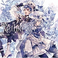 Ｒｅ：ｖａｌｅ 「Ｒｅ：ｔｈｍ」