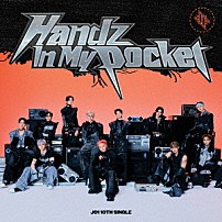 ＪＯ１ 「Ｈａｎｄｚ　Ｉｎ　Ｍｙ　Ｐｏｃｋｅｔ」