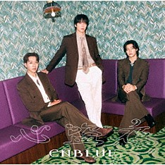ＣＮＢＬＵＥ「心盗夜」