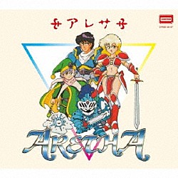 （ゲーム・ミュージック）「アレサ　３５周年記念　サウンドトラックＢＯＸ」
