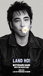 佐野元春　ＷＩＴＨ　ＴＨＥ　ＨＥＡＲＴＬＡＮＤ「ＬＡＮＤ　ＨＯ！　ＬＩＶＥ　ＡＴ　ＹＯＫＯＨＡＭＡ　ＳＴＡＤＩＵＭ　１９９４．９．１５」