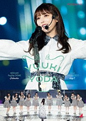 乃木坂４６「ＹＵＵＫＩ　ＹＯＤＡ　ＧＲＡＤＵＡＴＩＯＮ　ＣＯＮＣＥＲＴ　ＤＡＹ１」