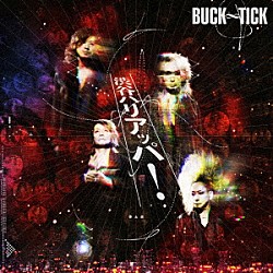 ＢＵＣＫ－ＴＩＣＫ「渋谷ハリアッパ！」